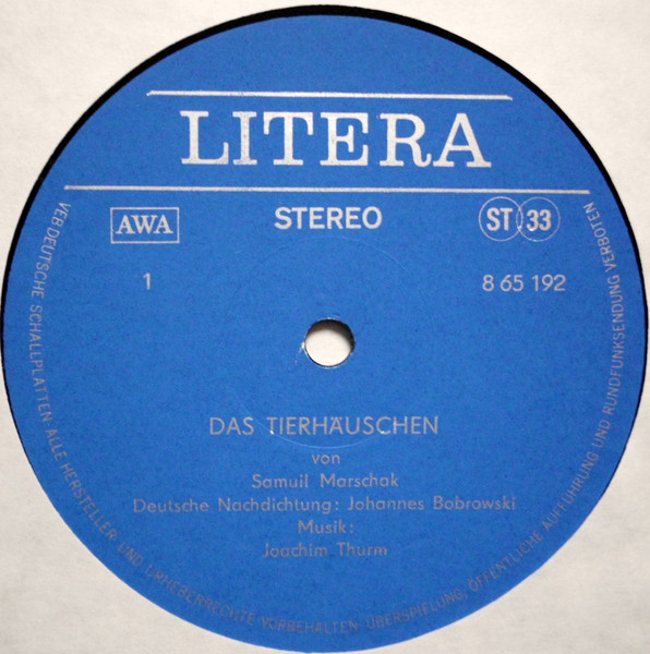 Самуил Маршак-0