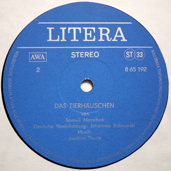 Самуил Маршак-1