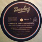 Evangelos Papathanassiou-1