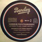 Evangelos Papathanassiou-2