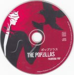 Popzillas-2