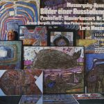 Modest Mussorgsky - Maurice Ravel - Sergei Prokofiev : Lorin Maazel, New Philharmonia Orchestra, Israela Margalit-0