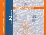 Various-4