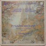 P. Tchaikovsky* - The USSR Symphony Orchestra* , Conductor Evgeni Svetlanov-0