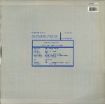 Pet Shop Boys-1
