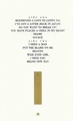 Eurythmics-4