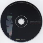 Combichrist-2