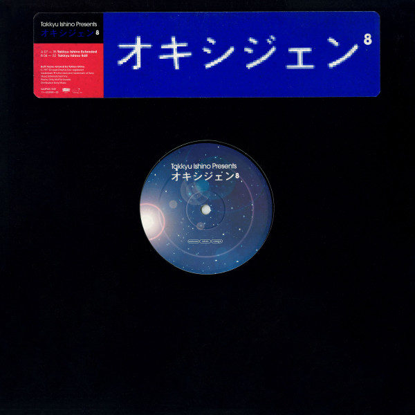 Jean-Michel Jarre-0