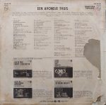 Various-1