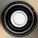 Guano Apes-3