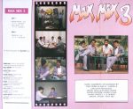 Various-3