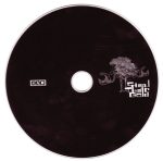 Wolf & Cub-2