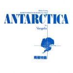 Vangelis-0