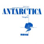 Vangelis-0