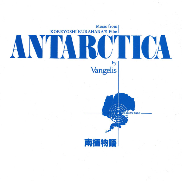 Vangelis-0