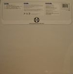 Ferry Corsten-1
