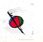 Erasure-3