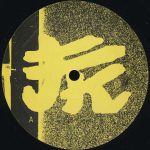 Autotune-3