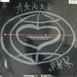 Bond Feat. Aki Murray-1