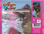 DJ Après Ski-1