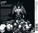 Ascii Disko-1