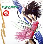 Chaka Khan-1