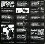 Fine Young Cannibals-4