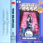 The Beatles And Tony Sheridan-0