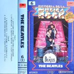 The Beatles And Tony Sheridan-0