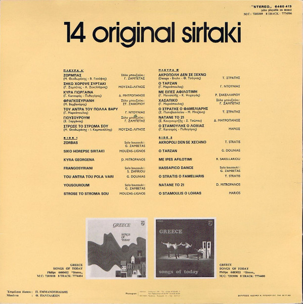 Various-1