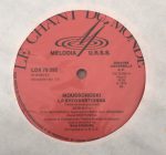 Modest Mussorgsky-1