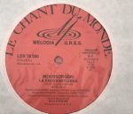 Modest Mussorgsky-2