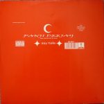 Panji Feat. Mundi MC & Gieno-1