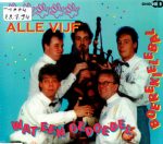 Alle Vijf-0