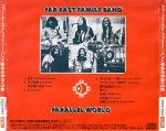 Far East Family Band-1