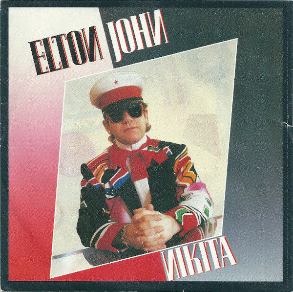 Elton John-0
