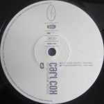 Carl Cox-3