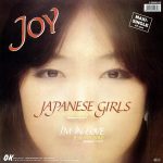 Joy (9)-3
