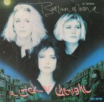 Bananarama-0