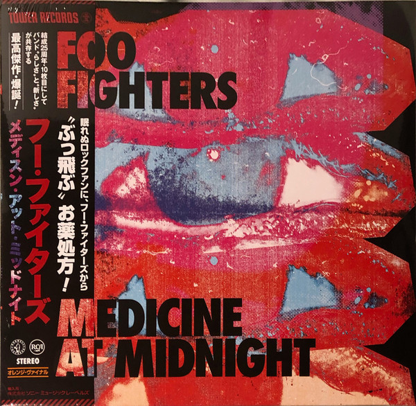 Foo Fighters-0