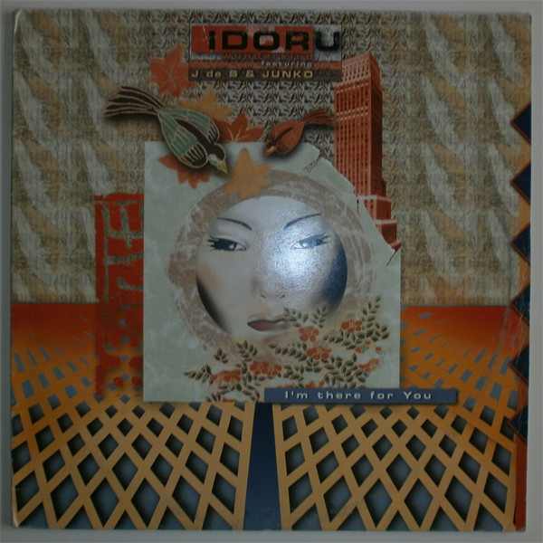 Idoru Wunderkind Featuring J de B & Junko (11)-0