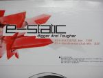 E-Static-1