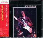 Jimi Hendrix-0