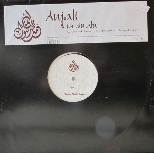Anjali (2)-0