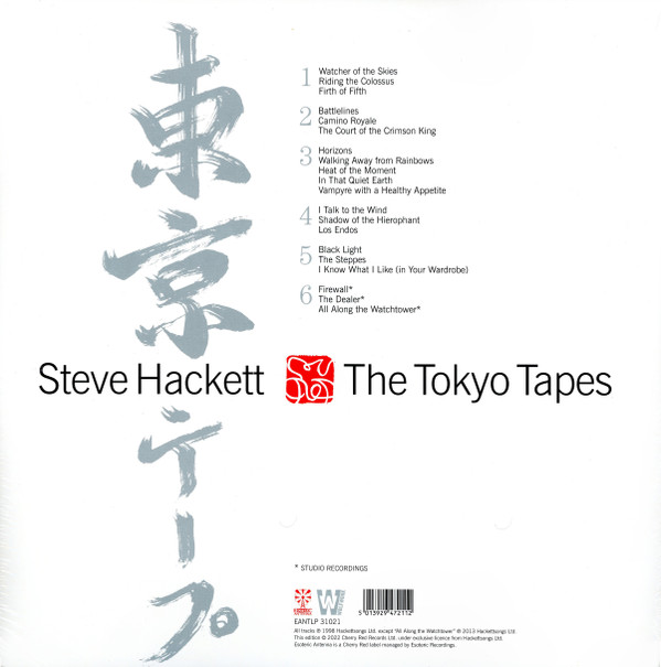 Steve Hackett-1