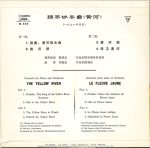 殷诚忠 = 殷诚忠 = 殷诚忠-1
