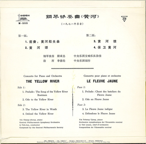 殷诚忠 = 殷诚忠 = 殷诚忠-1