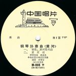 殷诚忠 = 殷诚忠 = 殷诚忠-2
