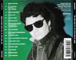 Steve Miller Band-1