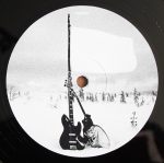 U2-4